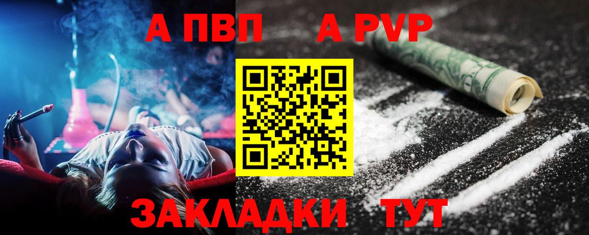 A-PVP СК Феодосия