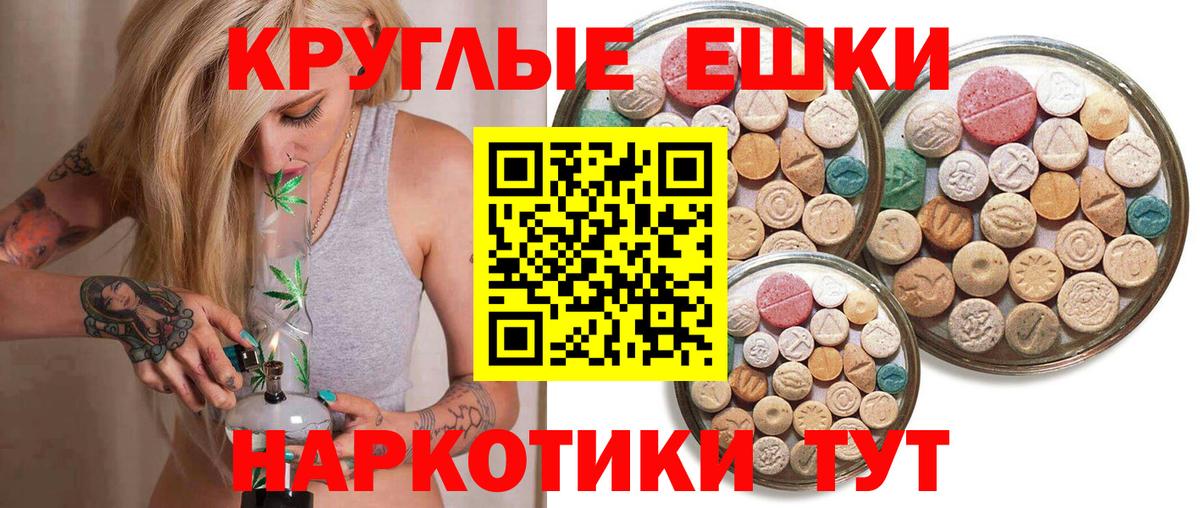 Ecstasy диски Феодосия