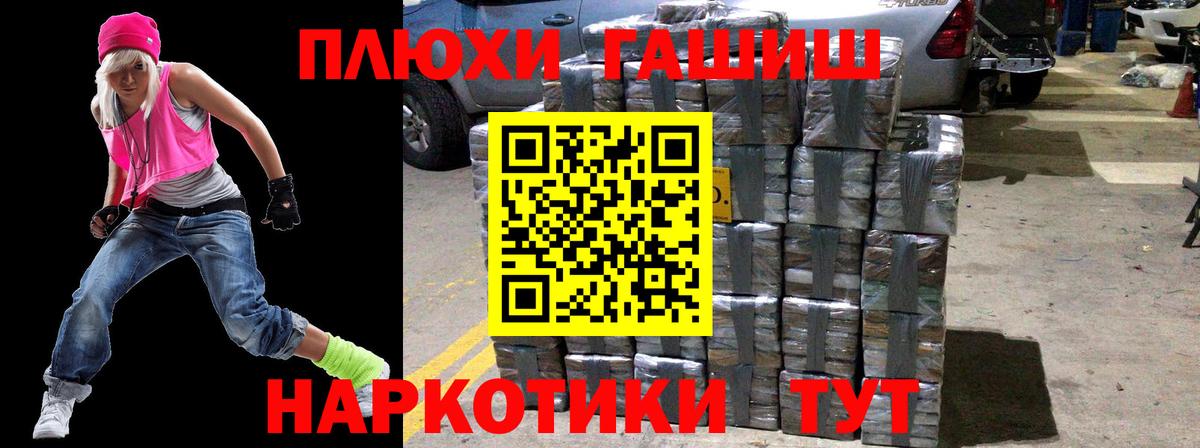 ГАШ индика сатива Феодосия