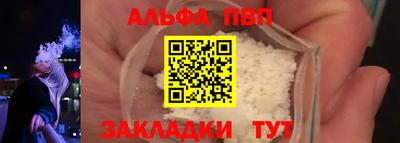 сатива Комсомольск-на-Амуре