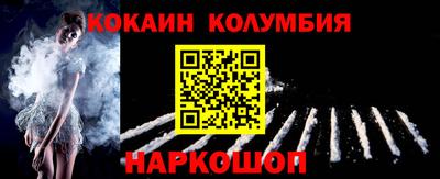 наркотики Коммунар