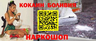 наркотики Коммунар