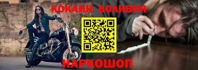 сатива Комсомольск-на-Амуре
