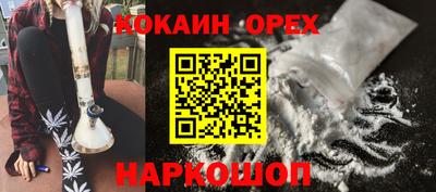 сатива Комсомольск-на-Амуре