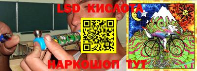 сатива Комсомольск-на-Амуре