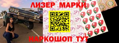 сатива Комсомольск-на-Амуре