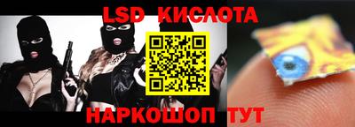 наркотики Коммунар