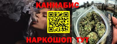 сатива Комсомольск-на-Амуре