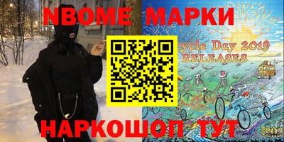 наркотики Коммунар