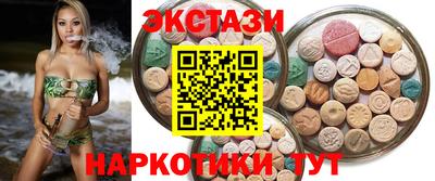сатива Комсомольск-на-Амуре
