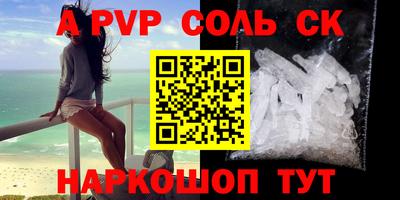 mdpv Конаково