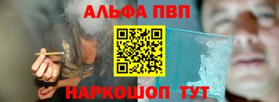 сатива Комсомольск-на-Амуре