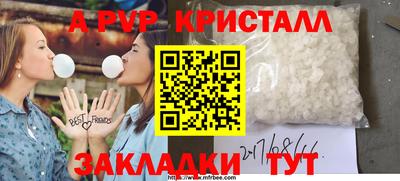 наркотики Коммунар
