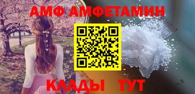 сатива Комсомольск-на-Амуре