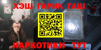 наркотики Коммунар