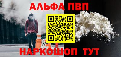 сатива Комсомольск-на-Амуре