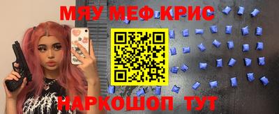 сатива Комсомольск-на-Амуре