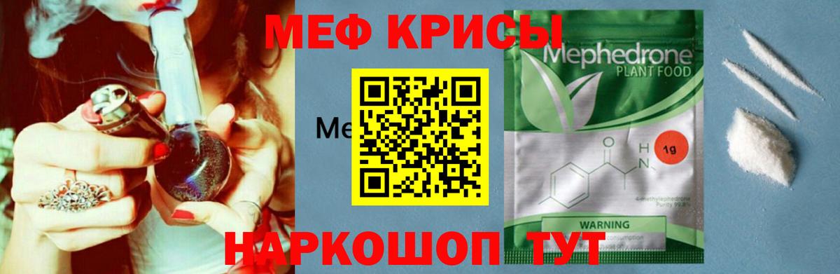 Феодосия  Мефедрон 4 MMC  Вход с VPN  Мефедрон  Мефедрон mephedrone  Меф 