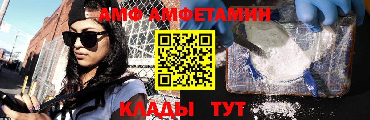 Первитин кристалл Феодосия