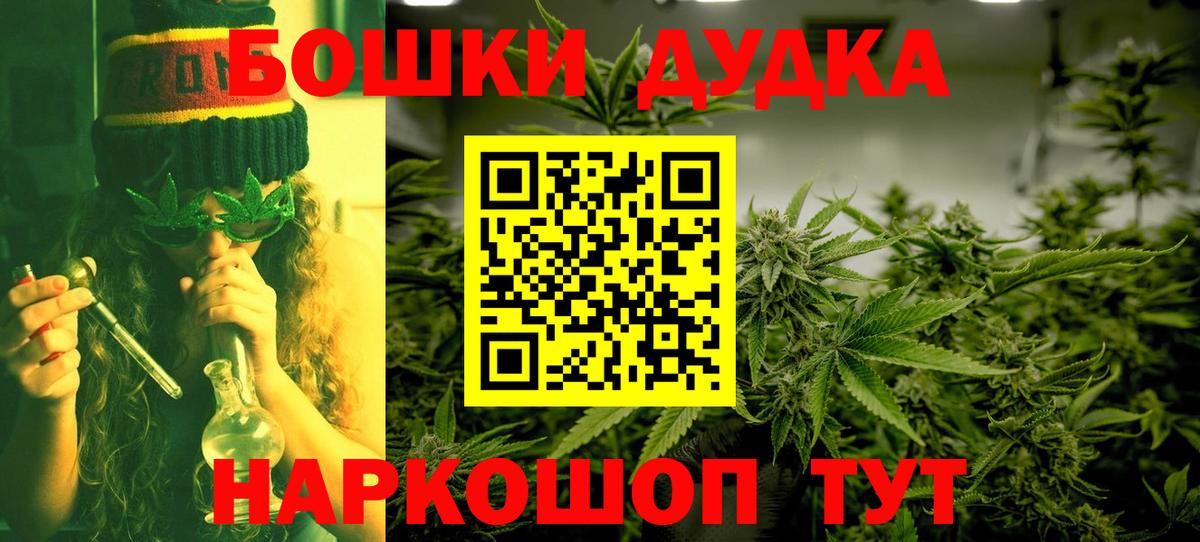 Бошки Шишки гибрид  Шишки марихуана сатива  Вход с VPN  Феодосия  МАРИХУАНА марихуана 