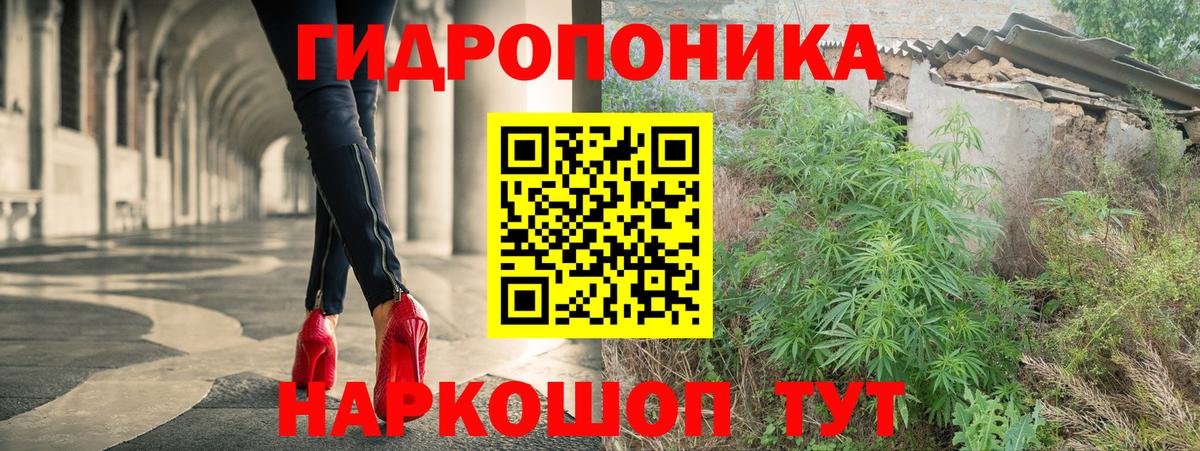 Каннабис гибрид Феодосия